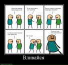 Дмитрий Attack фотография #21 (источник - https://vk.com/id15001193)