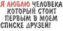 Вікторія Сінчук фотография #44 (источник - https://vk.com/id133272382)