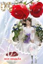 Фотография Бородулиной-Тютьковой Елены