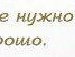 Таська =))))) фотография #4 (источник - https://vk.com/id153697916)