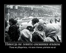 Саша Овсянніков фотография #23 (источник - https://vk.com/id151643350)