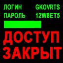 Гена Блудов фотография #24 (источник - https://vk.com/id109866920)