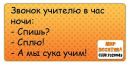 Андрій Цяцяк фотография #7 (источник - https://vk.com/id78657553)