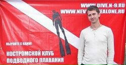 Фотография Гусева Ильи