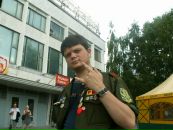 Фотография  