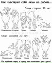 Аліса Машинець фотография #47 (источник - https://vk.com/id136666501)