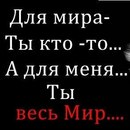 Іванка Осійчук фотография #31 (источник - https://vk.com/id145650715)