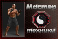 Сергей Анисько фотография #1