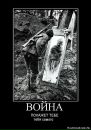 Фотография Птичкина Антона