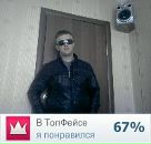 Фотография Богданова Дениса