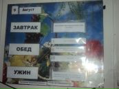 Дмитрий Козлов фотография #34 (источник - https://vk.com/id2520715)