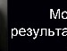 Інна Таранюк фотография #3 (источник - https://vk.com/id142184802)