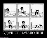 Івасик Палащук фотография #39 (источник - https://vk.com/id8121533)