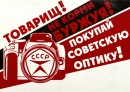 Фотография Токарева Сергея