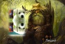 Діма Білусяк фотография #19 (источник - https://vk.com/id145761913)
