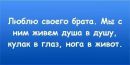 Соломія Било фотография #16 (источник - https://vk.com/id99048090)
