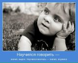 Фотография Мхитаряна Акопа