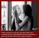 Ірина Бистрицька фотография #21 (источник - https://vk.com/id4862628)