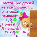 Аня Ониськів фотография #2 (источник - https://vk.com/id168753960)