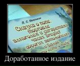 Игорь Саенко фотография #44 (источник - https://vk.com/id2131048)