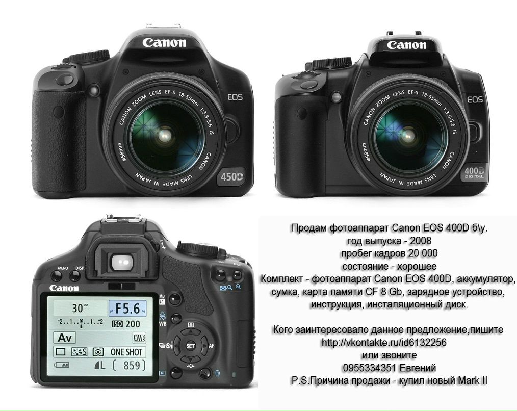 Евгений Ковешников фотография #20