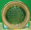 Abu Umar фотография #7 (источник - https://vk.com/id78413487)
