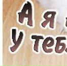 Андрій Оленич фотография #25 (источник - https://vk.com/id126066255)