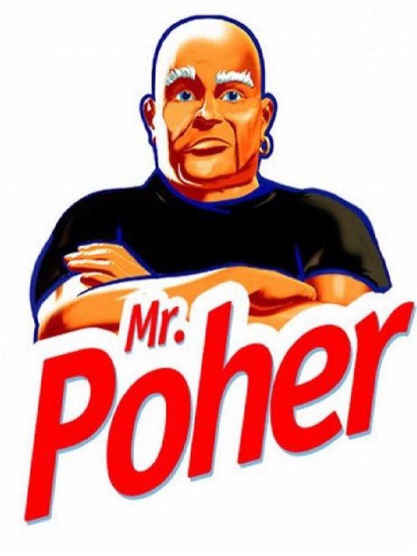 Дима Русенко фотография #6