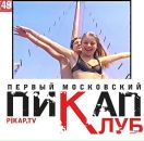 Фотография Дианова Владислава