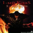 Славік Калакоць фотография #1