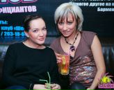 Фотография Леоновой Дарьи