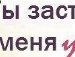 Діана Шевага фотография #46 (источник - https://vk.com/id71836481)