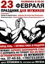 Вега Тольятти фотография #5 (источник - https://vk.com/id97955437)