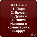 Крістя Руснак фотография #4 (источник - https://vk.com/id118617839)