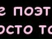 Юрец Ганібес фотография #21 (источник - https://vk.com/id20361080)