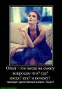 Фотография Михайловой Анны