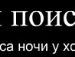 Бодя Лесік фотография #4 (источник - https://vk.com/id113740503)