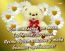 Аня Ониськів фотография #29 (источник - https://vk.com/id168753960)