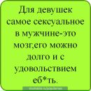 Ліза Чеканьова фотография #14 (источник - https://vk.com/id132584397)