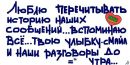Василинка Кулиній фотография #43 (источник - https://vk.com/id155599853)