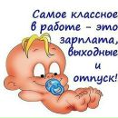 Ірина Пемпусь фотография #14 (источник - https://vk.com/id160424888)