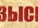 Андрій Лесь фотография #14 (источник - https://vk.com/id142240700)