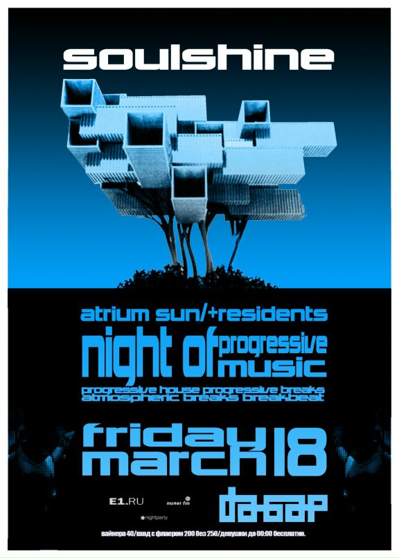 Дмитрий Тенц фотография #28