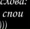 Григорий Витенберг фотография #6 (источник - https://vk.com/id132853475)