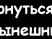 Лілія Ільків фотография #36 (источник - https://vk.com/id136732102)