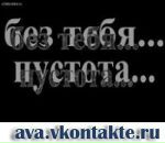 Фотография Мининой Александры