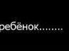 Михайло Івегеш фотография #45 (источник - https://vk.com/id133812267)