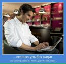 Денис Волков фотография #44 (источник - https://vk.com/id188354)