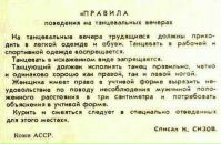 Сергій Гасіч фотография #26 (источник - https://vk.com/id19404066)