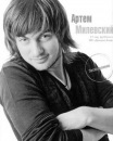 Денис Алексійчук фотография #41 (источник - https://vk.com/id131920526)